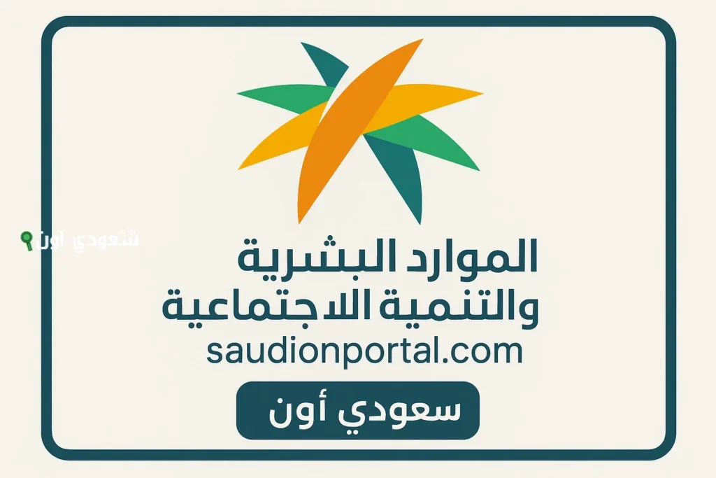 زيادات الرواتب والمزايا في السعودية 2025: تحولات سوق العمل وتنافس الشركات لجذب الكفاءات