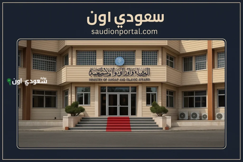 وزارة العمل تعلن رسميًا.. أسماء مستفيدي الرعاية الاجتماعية للوجبة الحالية ظهرت
