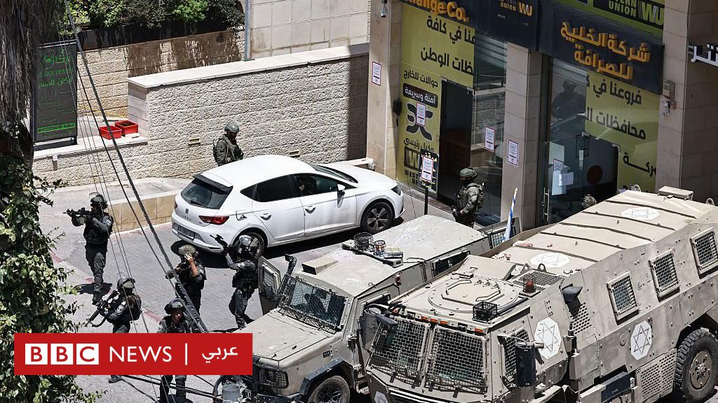 الضفة الغربية: إسرائيل تشن عملية أمنية واسعة ضد شركات تحويل الأموال، وحركة فتح تعلن الإضراب الشامل في أريحا
