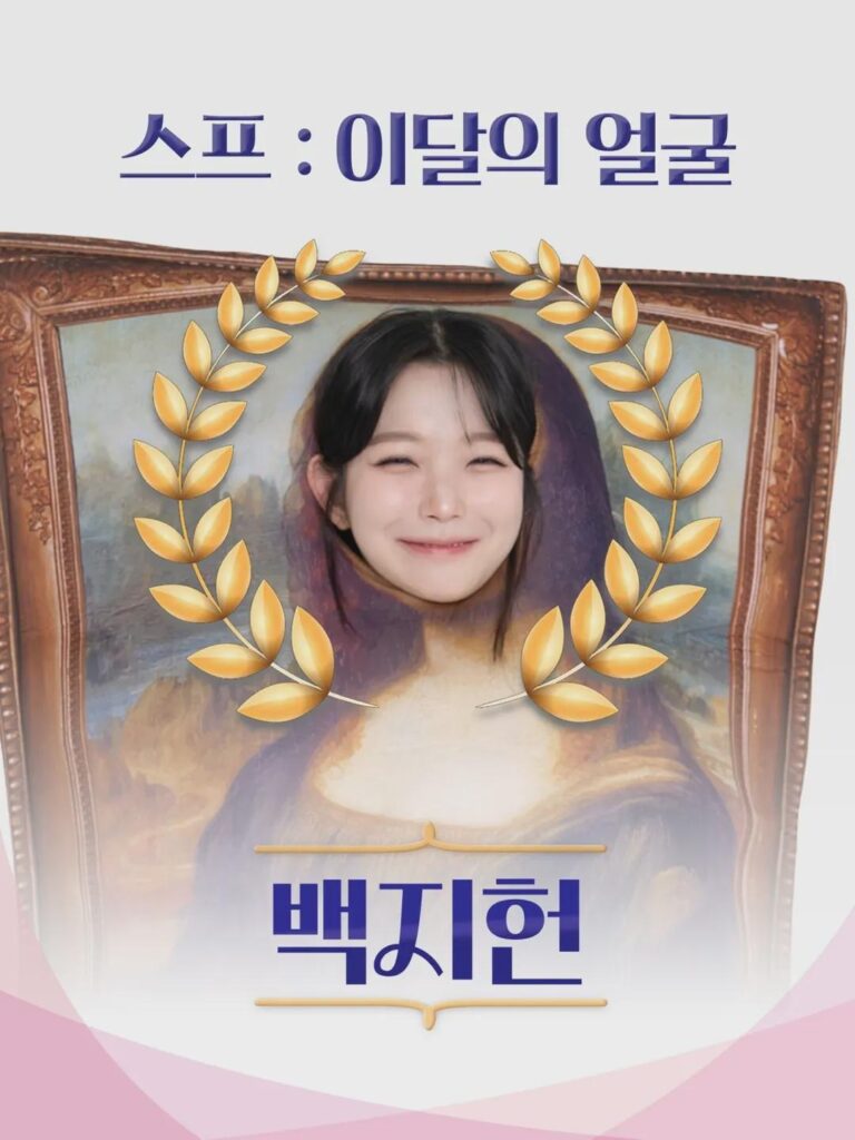Fromis_9 - Studio FromIS_9 (ملصق دعائي في الحلقة الأولى) (تاريخ الهواء: 250529)