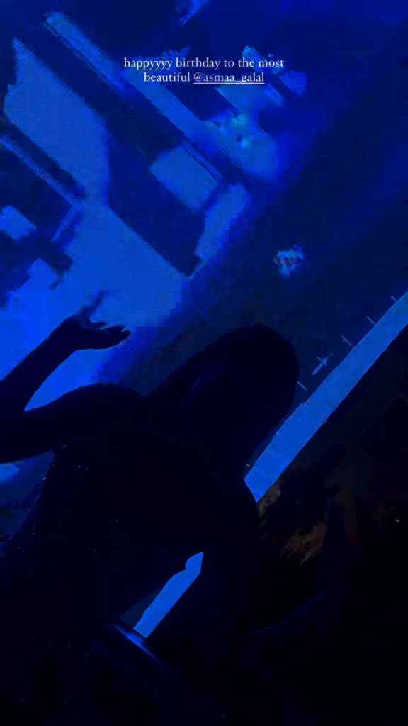 Asmaa galal birthday