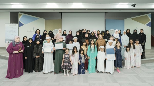 «التنمية الأسرية» تكرِّم الفائزين في الدورة الثانية لـ «تحدي القراءة الأسري»