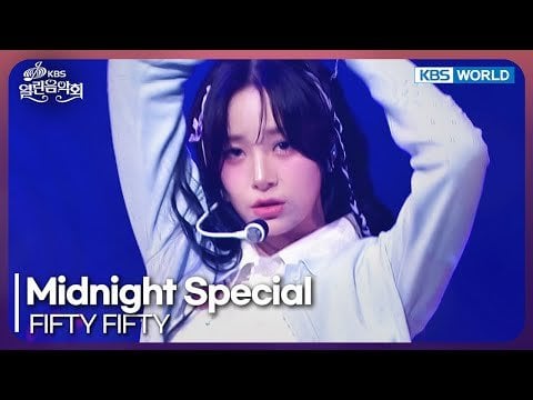 خمسين خمسين - Midnight Special + Pookie @ KBS Open Concert Episode 1525 (250525)