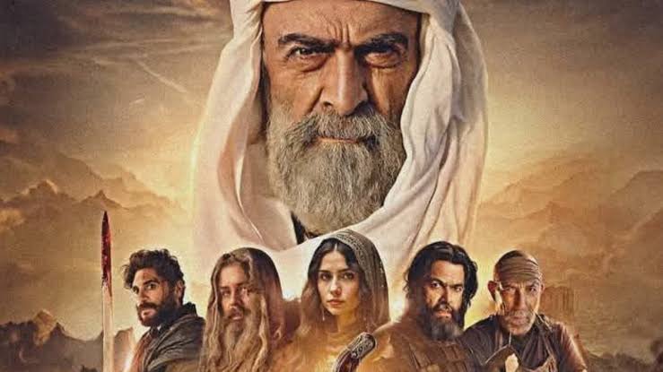 مسلسل سيوف العرب