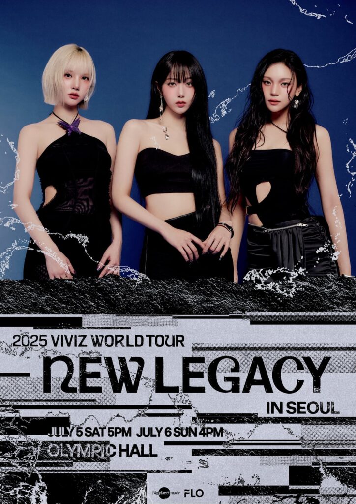 Viviz - 2025 Viviz World Tour: "New Legacy" (Seoul + First Stops Poster)
