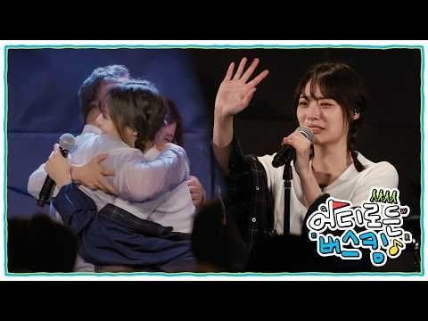 Qwer - الحلقة 5: الآباء الذين بكوا بعد سماع الأغنية الجديدة ... لم شمل الدموع في أوساكا @ Busking في أي مكان (250524) [ENG SUB]