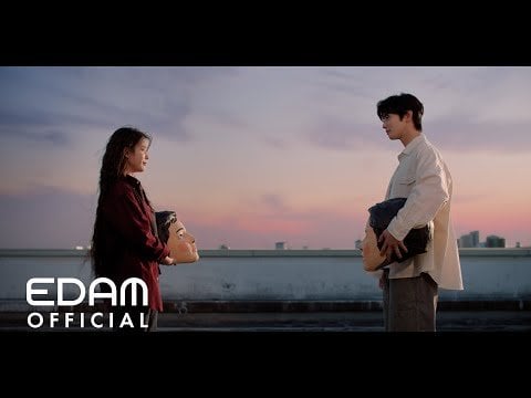 IU - شخص جميل (عمل فذ