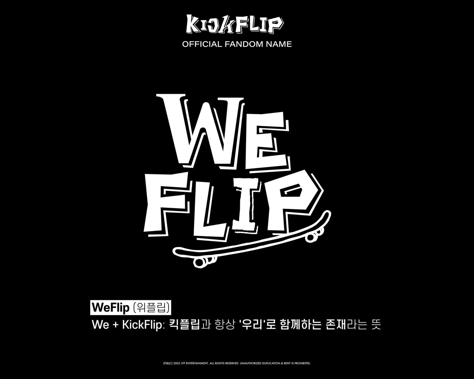 يعلن Kickflip اسم Fandom الرسمي "Weflip (위플립)"
