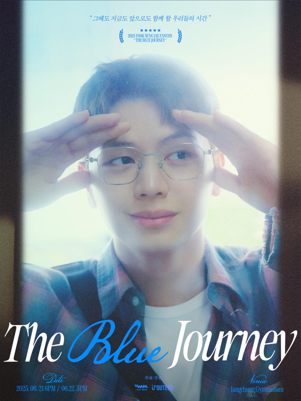 Btob Yook Sungjae - 2025 Yook Sungjae Fan -Con "The Blue Journey" (ملصق إعلان)