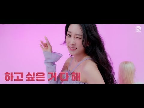 Kim Eui Young - افعل ما تريد (فيديو أداء)