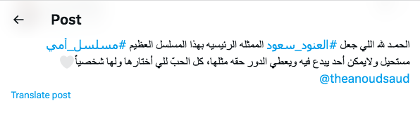 مسلسل أمي الحلقة 21