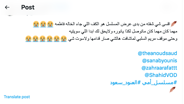 مسلسل أمي الحلقة 21