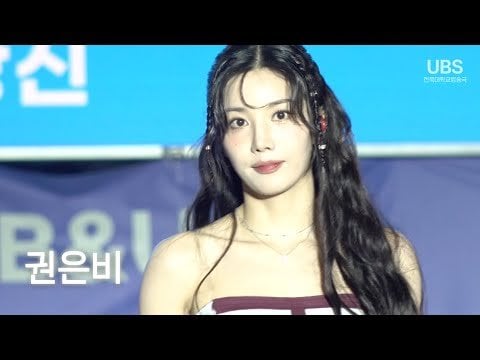 Kwon Eunbi - Door + Night Beautiful + Hello Stranger + Like Heaven + Underwater @ 2025 Jonbuk National University Festival JB & U Day 3 (250523)