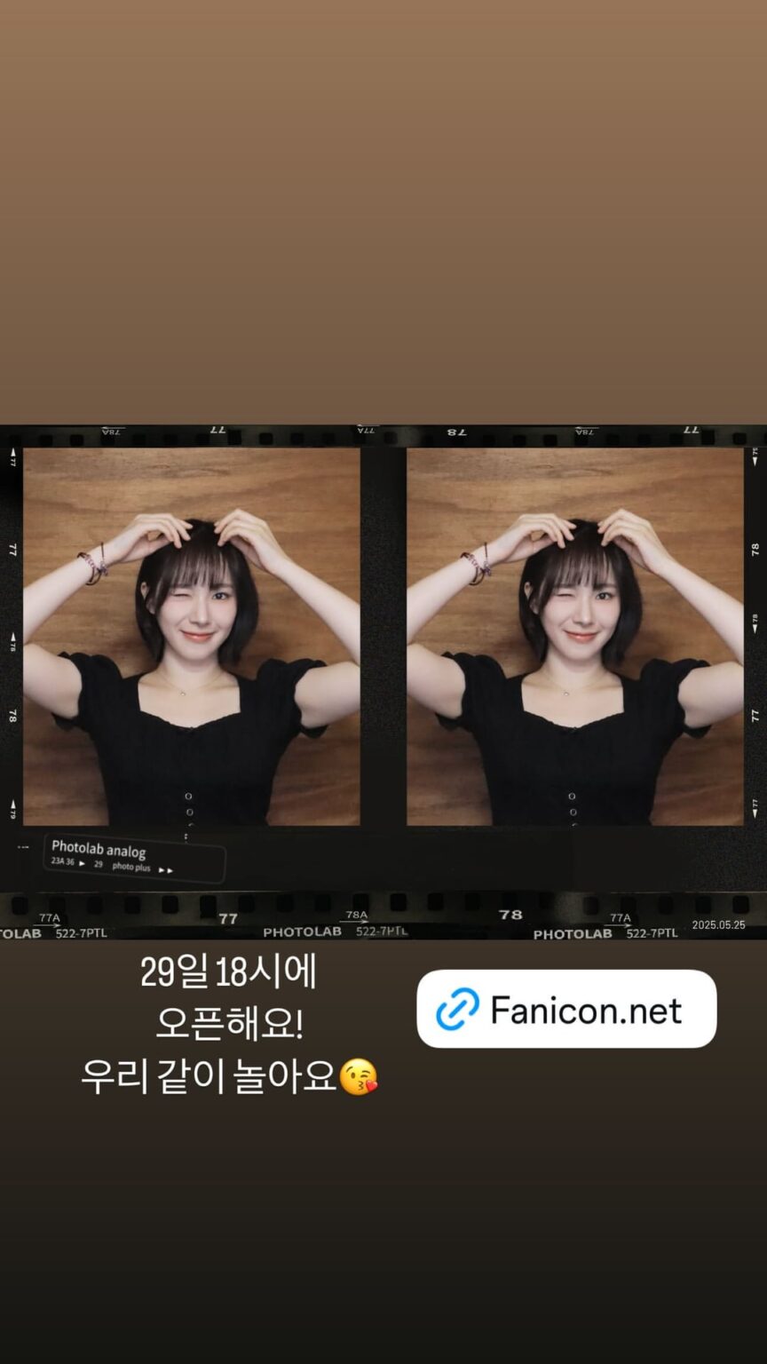 Everglow Mia & E: U للانضمام إلى منصة مجتمع المعجبين Fanicon في 29 مايو