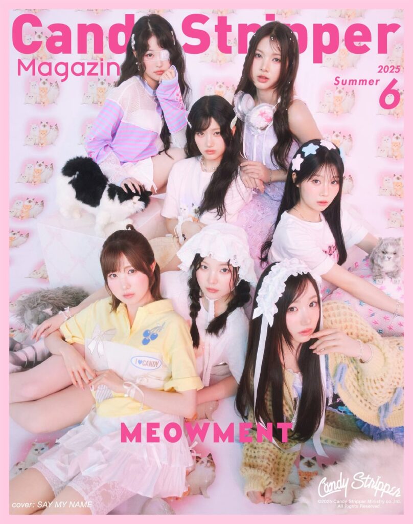 قل اسمي - مجلة Candy Stripper (يونيو 2025 Cover + Pictorial Preview)