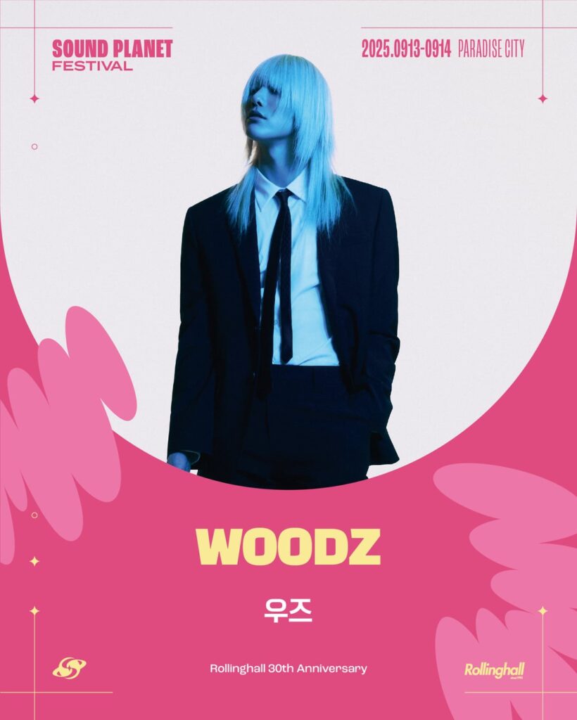تم الإعلان عن Woodz و Pieta و Leadeourtears كجزء من تشكيلة ساوند كوكب مهرجان 2025
