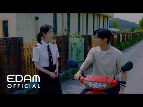 IU - لا تنتهي القصة أبدًا