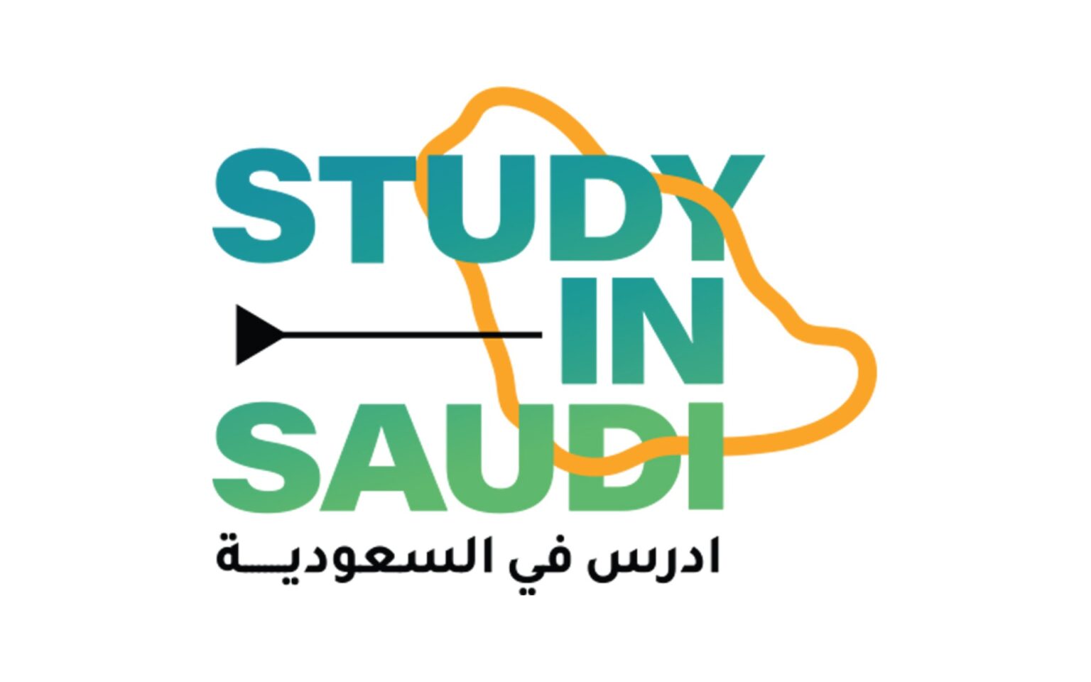 أدرس في السعودية