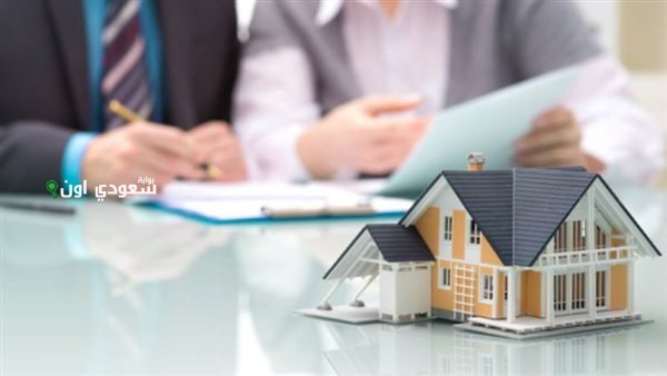 أفضل عروض التمويل العقاري