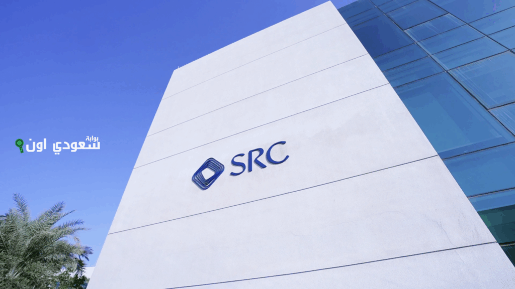 التمويل العقاري في السعودية 2025: دليلك الشامل لامتلاك منزل الأحلام (الشروط - البنوك - المبادرات الحكومية)