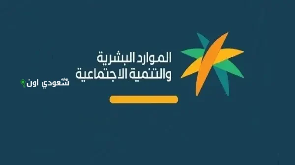 حصريًا عيدية خرافية للمتقاعدين