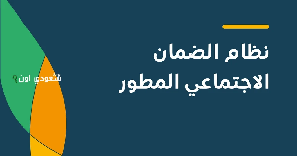 طريقة تقديم اعتراض في