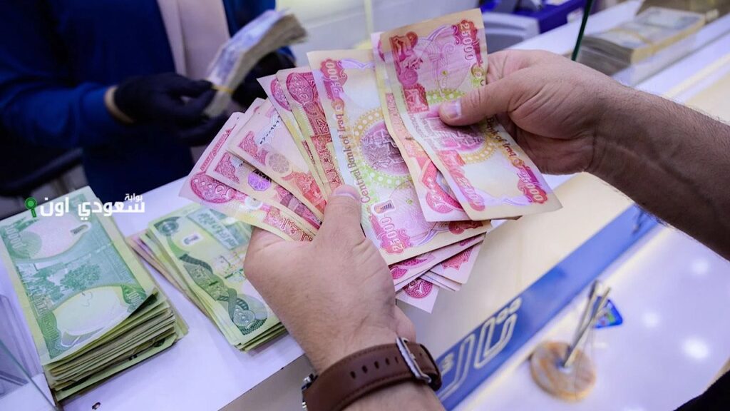 خطوة بخطوة | اسهل طريقة للاستعلام عن رواتب المتقاعدين في العراق لشهر يونيو 2025 بالرابط خطوة بخطوة | اسهل طريقة للاستعلام عن رواتب المتقاعدين في العراق لشهر يونيو 2025 بالرابط