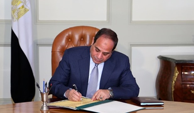 قرار جمهوري جديد للرئيس عبدالفتاح السيسي بمناسبة عيد الأضحى.. ما هو؟ قرار جمهوري جديد للرئيس عبدالفتاح السيسي بمناسبة عيد الأضحى.. ما هو؟