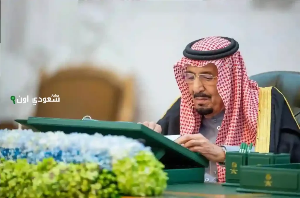 بأوامر ملكية.. مجلس الوزراء يستعرض شروط العفو الملكي في السعودية 1446 بأوامر ملكية.. مجلس الوزراء يستعرض شروط العفو الملكي في السعودية 1446