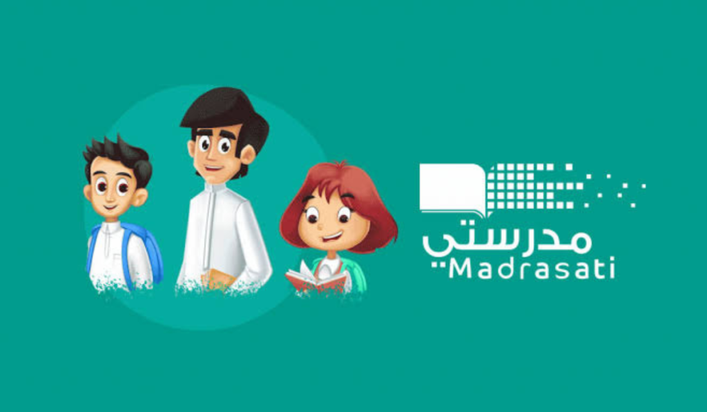 هتحل وتراجع دروسك.. طريقة التسجيل في منصة مدرستي السعودية 1446 عبر اللينك madrasty.com