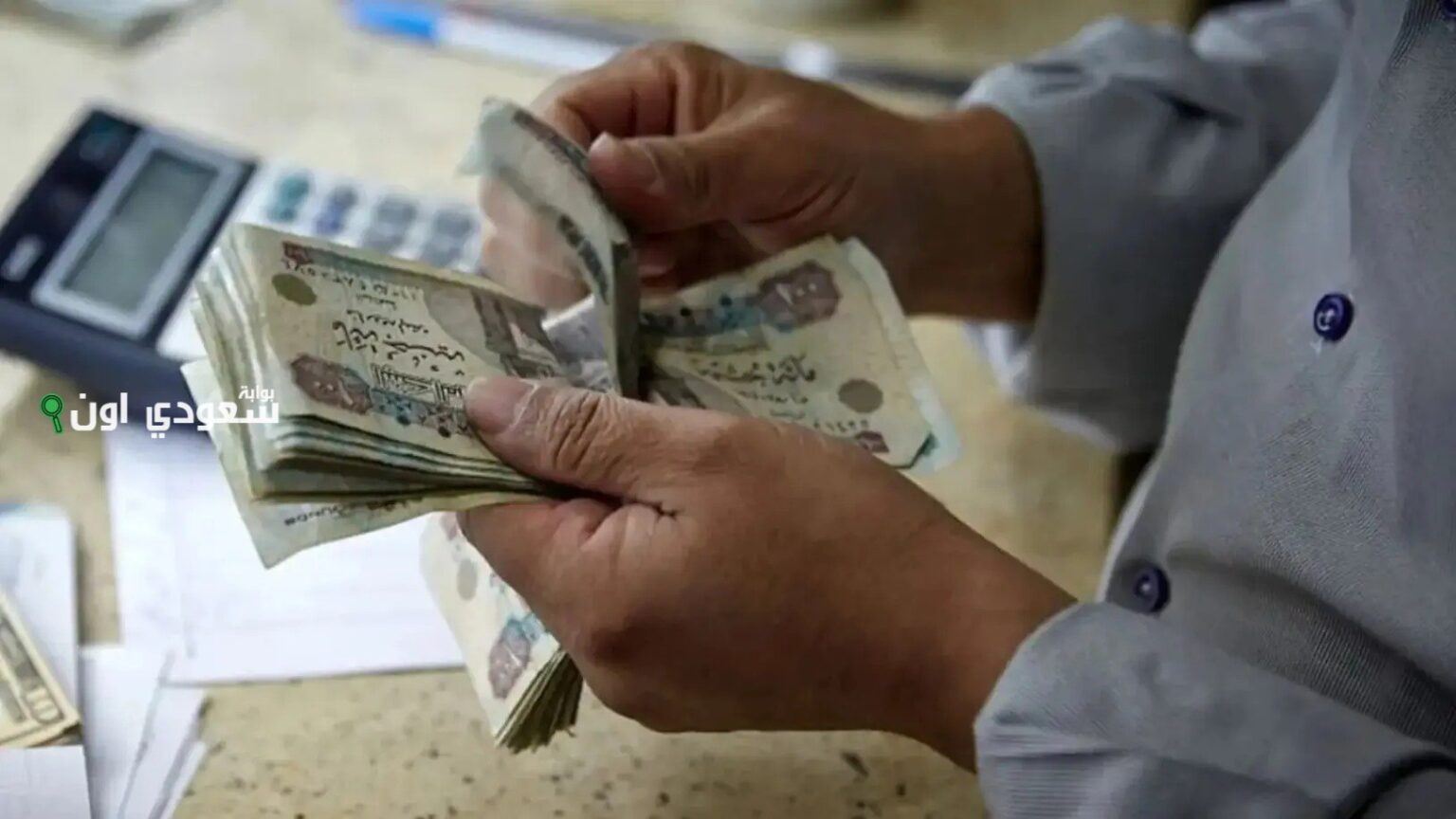 مواعيد صرف المعاشات في مصر لشهر يونيو 2025 وأماكن الصرف المعتمدة