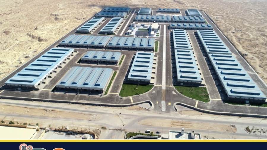 وحدات صناعية