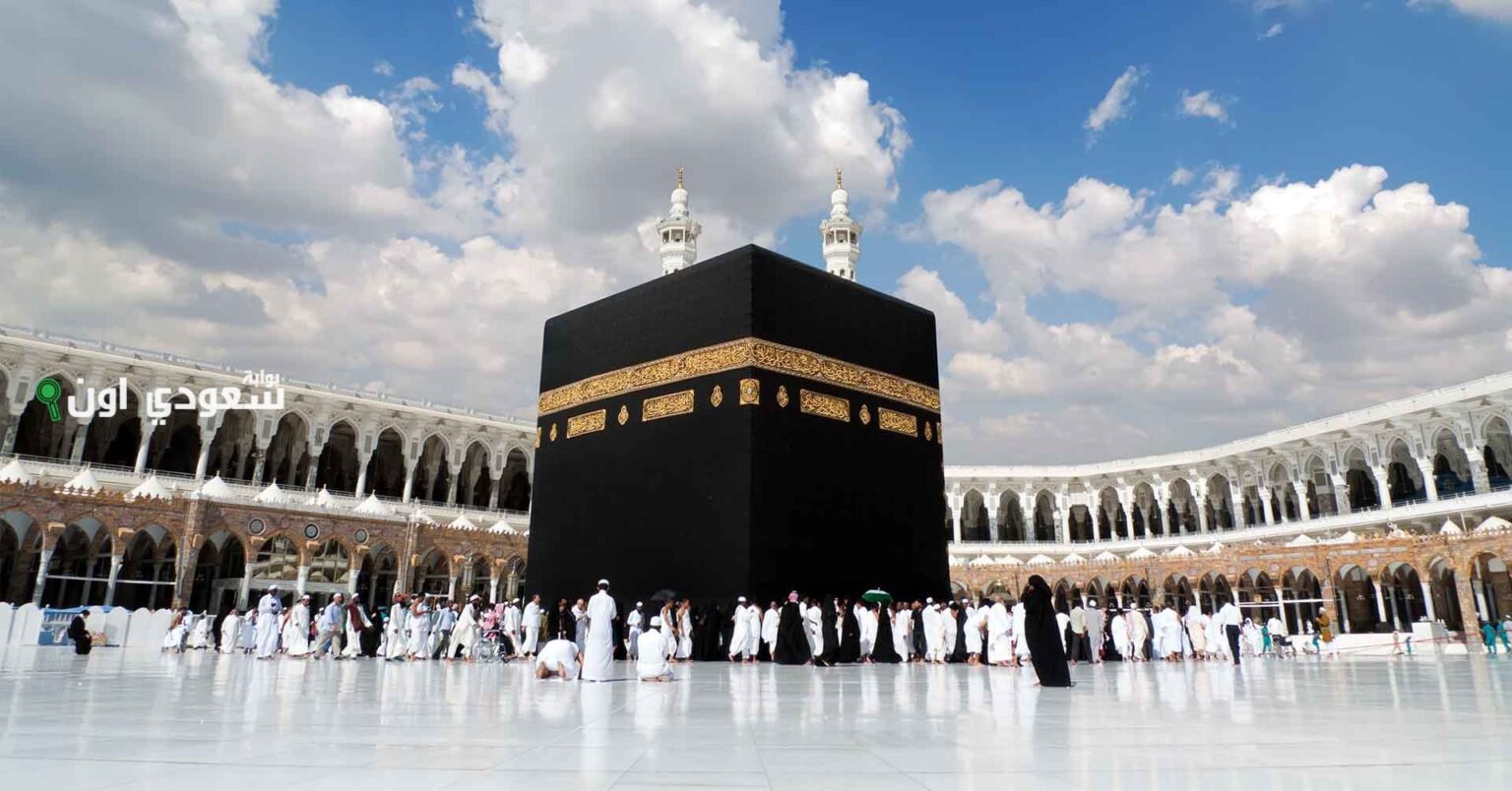 وزارة الحج تعلن شروط حقائب السفر المسموح بها لضيوف الرحمن المغادرين.. تعرف على التفاصيل الآن وزارة الحج تعلن شروط حقائب السفر المسموح بها لضيوف الرحمن المغادرين.. تعرف على التفاصيل الآن