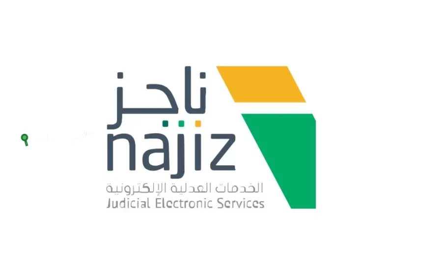 هام لمن عليه وقف | الإعلان عن بدء تطبيق السحب الفوري للمبالغ المالية من “الحسابات البنكية”.. “وزارة العدل” تكشف وزارة العدل