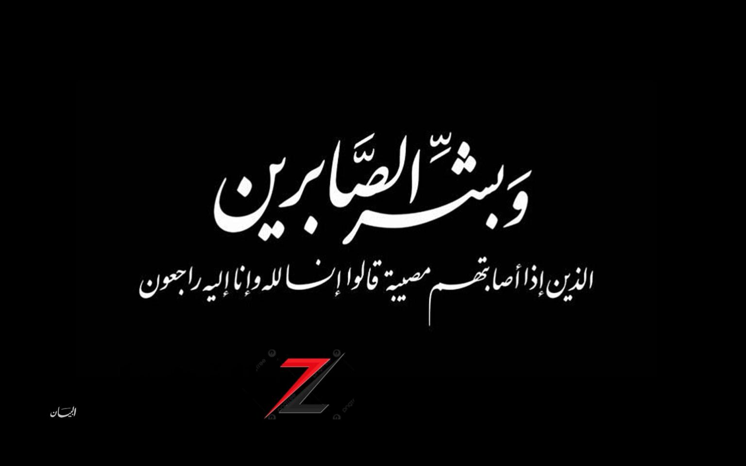 البقاء لله.. الموت يفجع الفنانة وئام مجدي بعد وفاة جدتها | والكشف عن موعد صلاة الجنازة