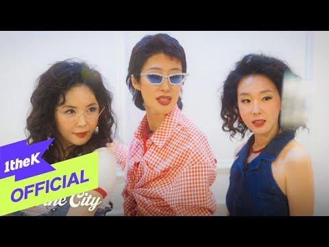 Bangtan Pink (방탄핑크) (Lee Jihye (S#ARP) ، Hong Jin Kyung ، Jang Young Ran) - GTA (وقت طويل الأمام) (الفذ. Baekho)