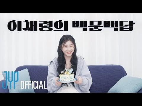 Itzy - Chaeryeeong's B -Day 100 QNA (250605) [ENG SUB]