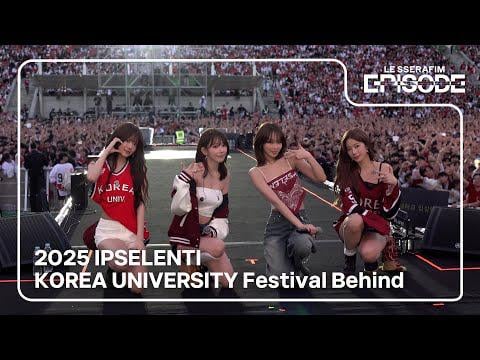 250628 Le Serafim - [EPISODE] 2025 مهرجان جامعة كوريا كوريا وراء