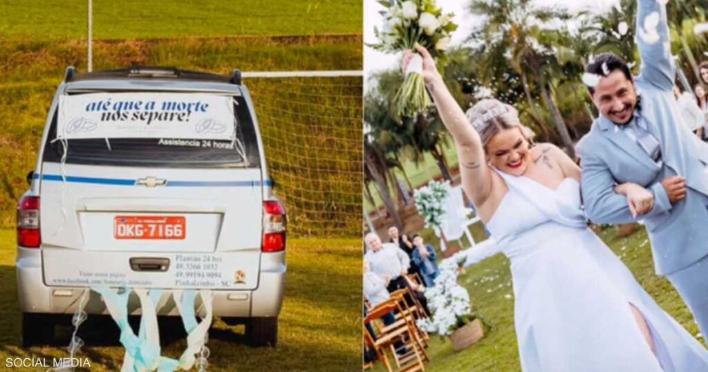 عروس برازيلية تدهش الحضور في زفافها.. وصلت بسيارة دفن الموتى