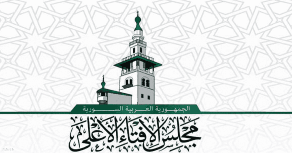 فتوى تلغي مفهوم الثأر في سوريا.. و”إشادة أميركية” فتوى تلغي مفهوم الثأر في سوريا.. و"إشادة أميركية"