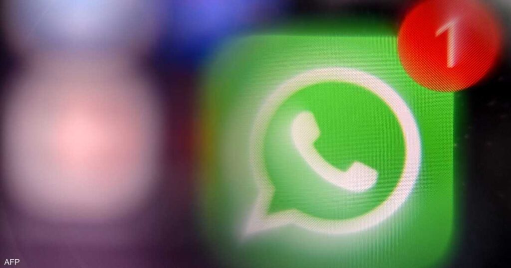 اعتقال "عميل للموساد" في إيران.. فضحه "واتساب"