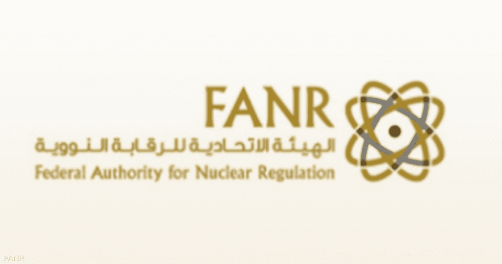"الرقابة النووية" بالإمارات: لا تأثير جراء التطورات في إيران