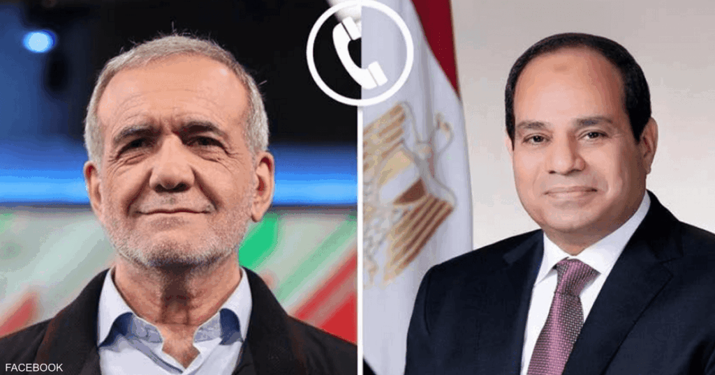 في اتصال ببزشكيان.. السيسي يؤكد رفض مصر لهجوم إيران على قطر