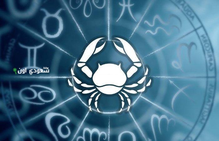 توقعات برج السرطان