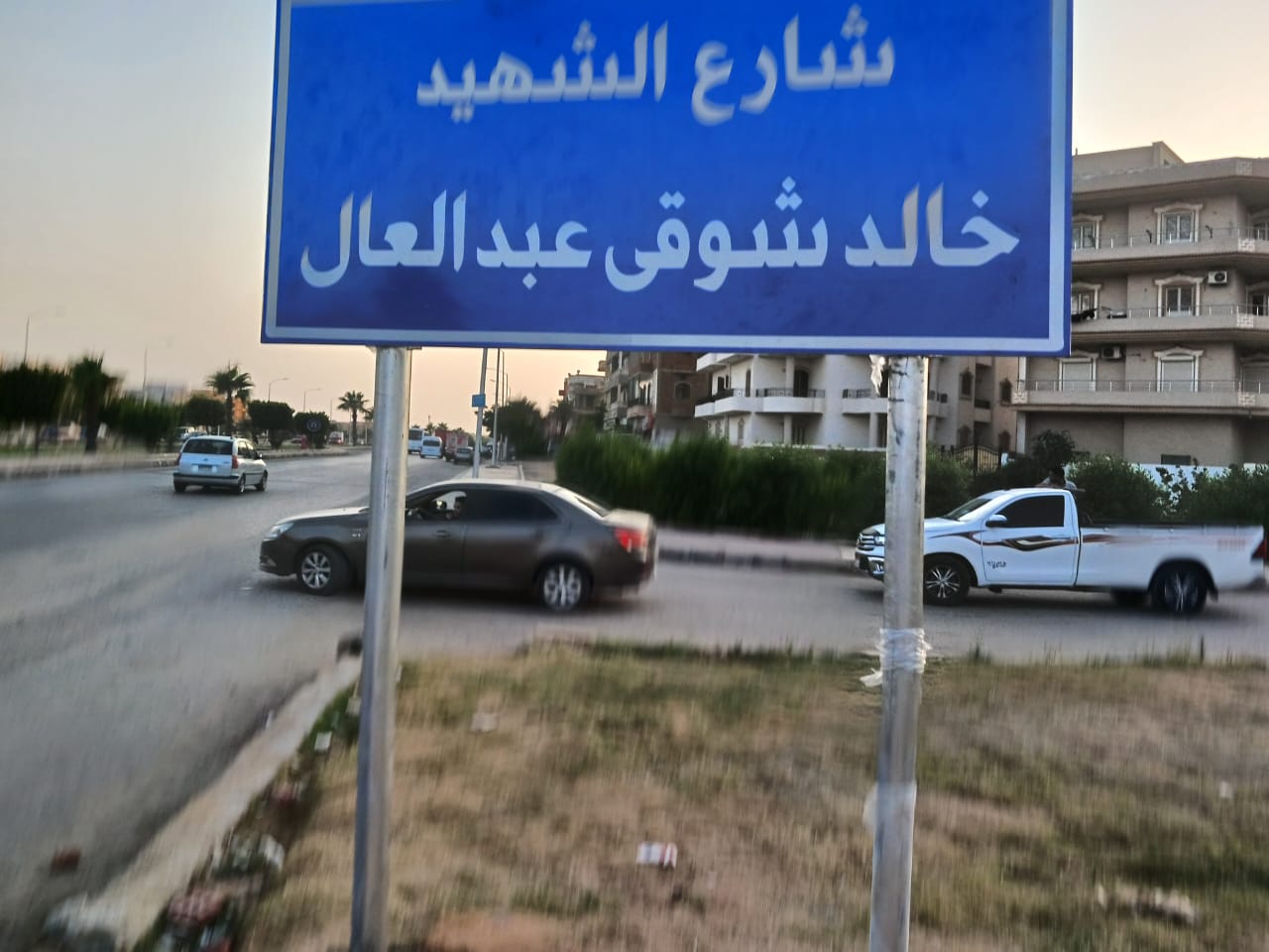 شارع شهيد الشهامة