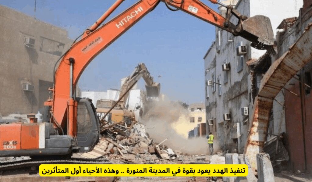 الإنذار الأخير