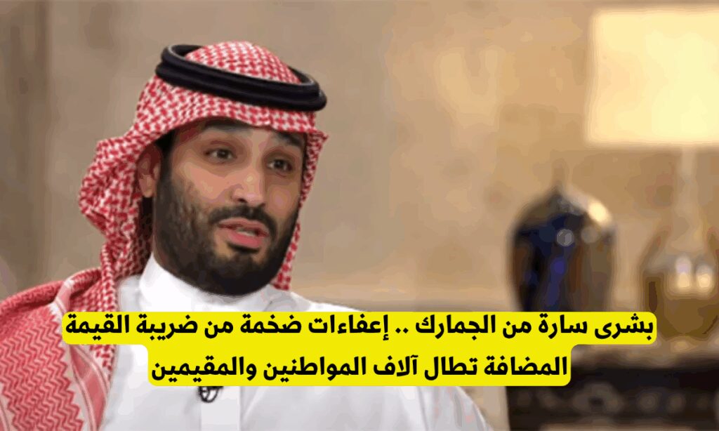 قرار رفع نسبة الضريبة إلى 15%