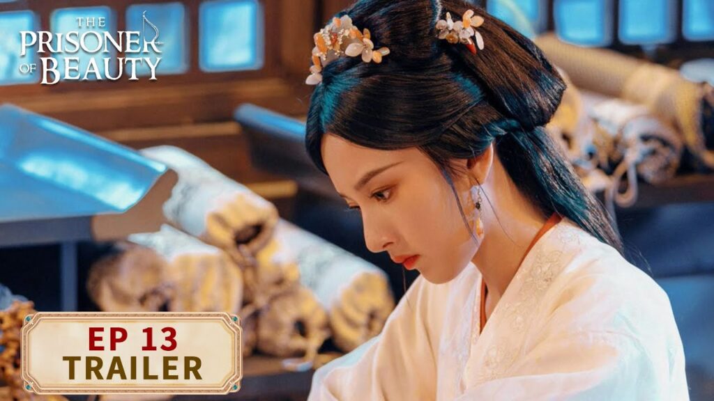 سجين الجمال｜المعاينة للحلقة 13 | The Prisoner of Beauty