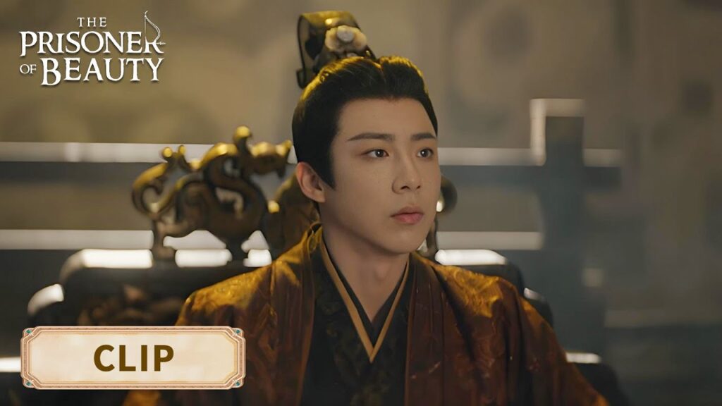 وي شاو يشعر بالذنب ويختبئ ولا يجرؤ على رؤية شياو كياو【سجين الجمال】|  الحلقة 13