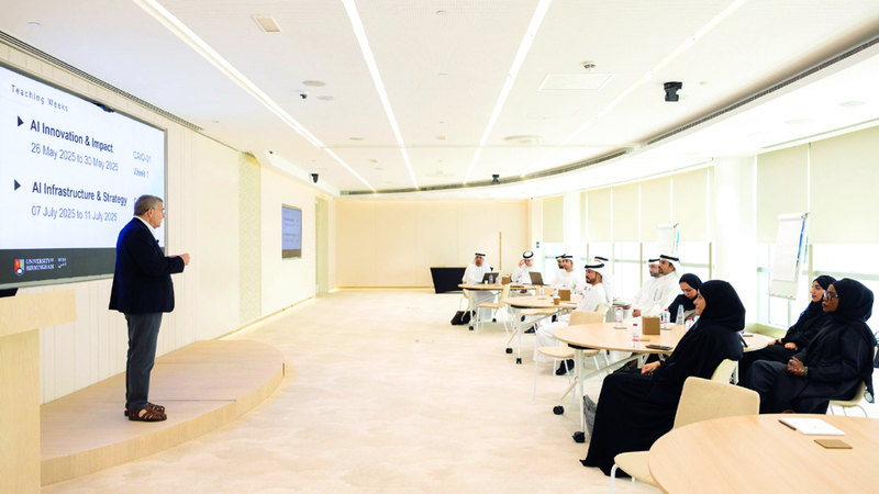 الإمارات تطلق البرنامج التدريبي للرؤساء التنفيذيين للذكاء الاصطناعي الإمارات تطلق البرنامج التدريبي للرؤساء التنفيذيين للذكاء الاصطناعي